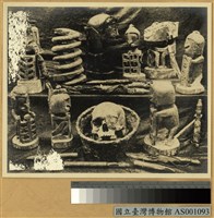 藏品(祭祀土俗品)的圖片